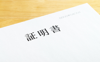 データ消去証明書の必要性とは？企業が安心してパソコンを処分するために