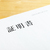 データ消去証明書の必要性とは？企業が安心してパソコンを処分するために