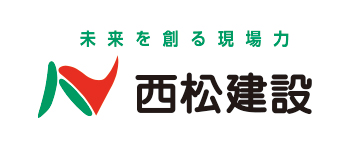 西松建設株式会社