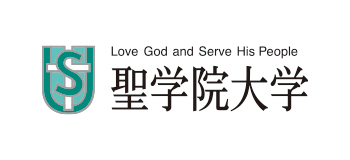 聖学院大学