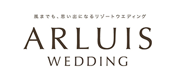 アールイズ・ウエディング