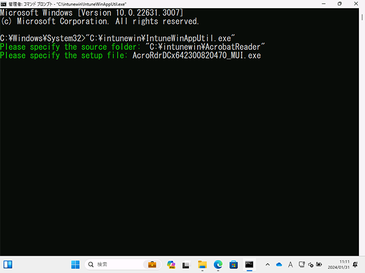 Please specify the setup file: と表示されたら、パッケージを作成するために必要なセットアップファイルを指定します。ここでは、以下を指定します。