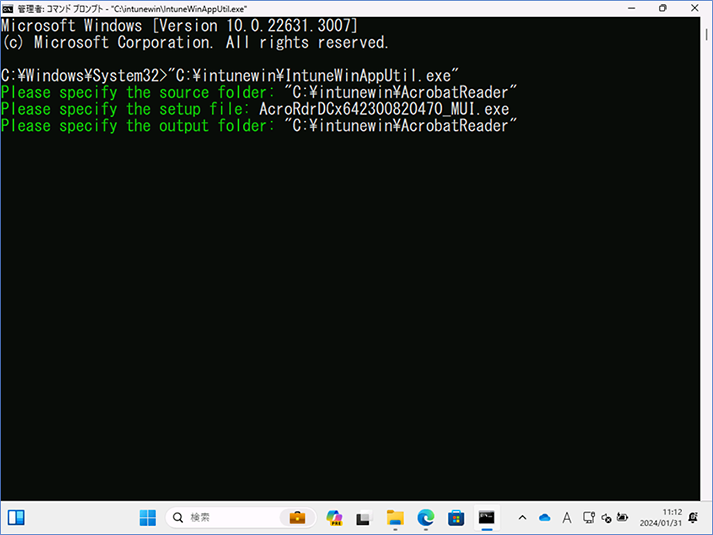 Please specify the output folder: と表示されたら、生成したパッケージを保存するフォルダーを指定します。ここでは、以下を指定します。