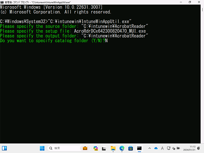 Do you want to specify catalog folder (Y/N)? と表示されたら、インストールにカタログフォルダーが必要な場合はここで指定します。ここでは、不要なので N と入力します。