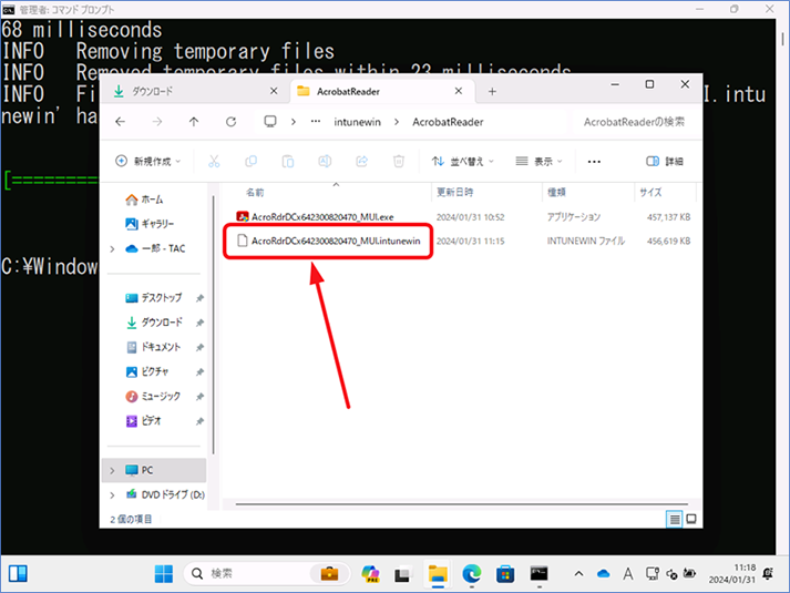 Output folder で指定したフォルダーに、拡張子が intunewin のファイルが保存されていることを確認します。