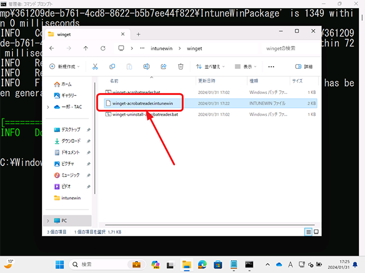 Output folder で指定したフォルダーに、拡張子が intunewin のファイルが保存されていることを確認してください。
