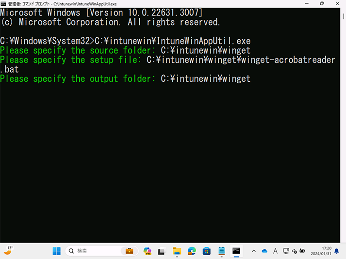 「Please specify the output folder:」と表示されたら、生成したパッケージを保存するフォルダーを指定します。ここでは、以下を指定します。