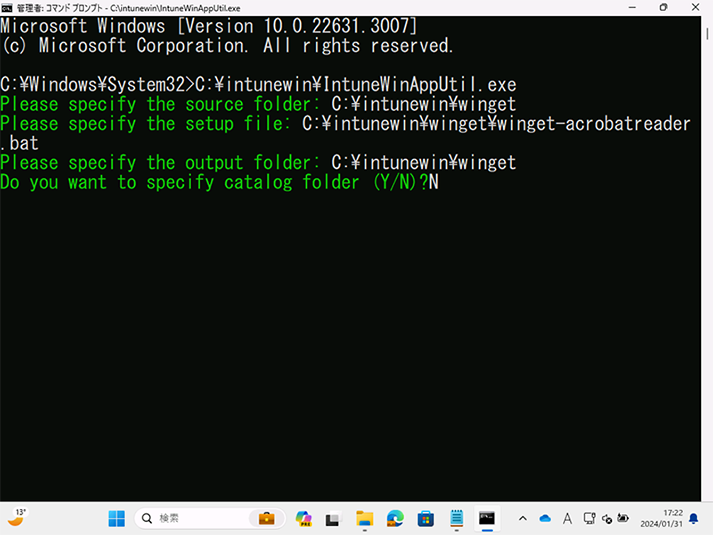Do you want to specify catalog folder (Y/N)?“ と表示されたら、インストールにカタログフォルダーが必要な場合はここで指定します。ここでは、N と入力します。