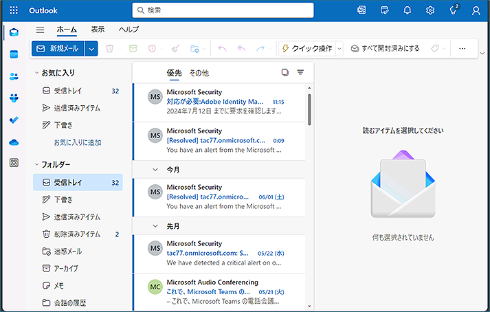 管理者アカウントで、Outlook on the webにアクセスします。