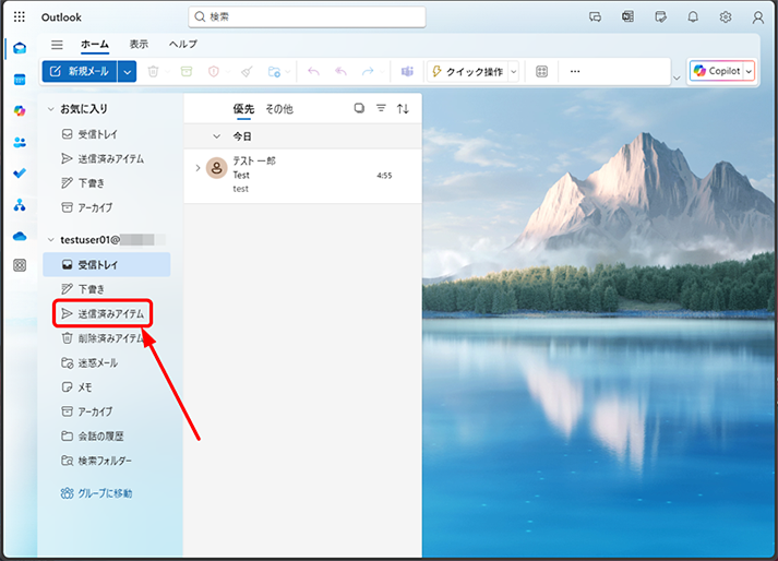 Outlook on the web を開き、[送信済みアイテム] をクリックします。