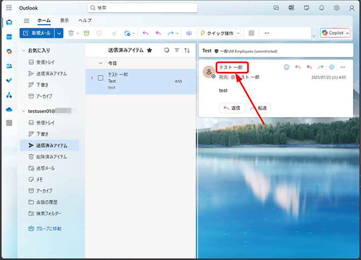 送信者の名前をクリックまたはタップし、プロファイルカードを開きます。