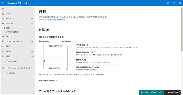 スライダーを上下に動かすと、レベルを変更できます。