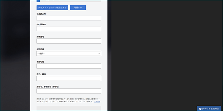 [有効なクレジットカード]の詳細と[住所]を入力するように求められるので、カード情報を入力し、[次へ] をクリックします。