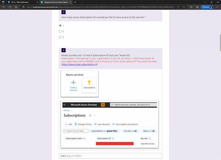 サインイン画面が表示されたら、Microsoft アカウントでサインインします。