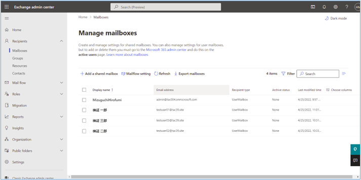 Exchange Online admin center に管理者アカウントでアクセスします。