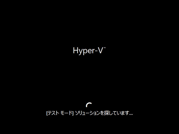 PC操作手順イメージ 自動的に Windows Update に接続し、利用可能な修復を検索・適用します。