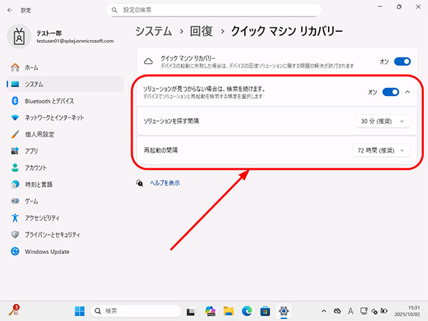 PC操作手順イメージ （オプション）再試行と再起動の間隔を設定します。