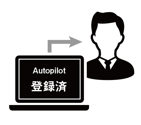 Autopilot登録済みデバイスをユーザーに渡す