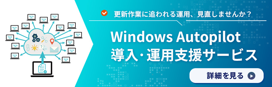 スマホ・タブレット データ消去サービス：端末が多く・データ消去で困っていませんか？詳細を見る