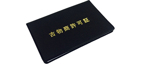 窃盗その他の犯罪防止