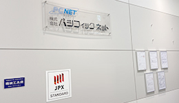 06 販売